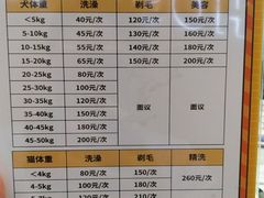 -瑞派康怡24h宠物医院·犬猫医疗中心·微创绝育(瑞景分院)