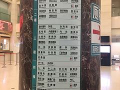 -上海市中医医院(芷江路院区)