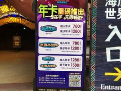 -波塞冬海底世界