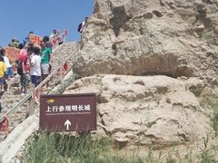 -水洞沟旅游区