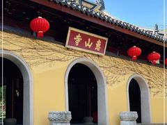 -无锡惠山寺