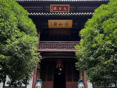 -采石矶景区