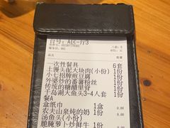 -7017浙菜•建德味(市心北路店)