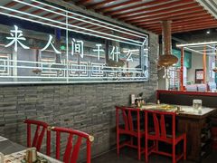 -明洞王妃家烤肉(苏州中心星悦汇店)