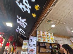 -刘氏方酥锅盔(古城总店)