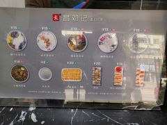 -文昌邓记清补凉(西沙路店)