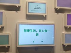 -日本科学未来馆