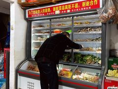 -丹妹麻辣烫(袁家岭20year店)