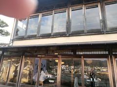 景观位-中村藤吉(本店)