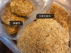 -古今香大名府老杨家香油坊(回民街店)