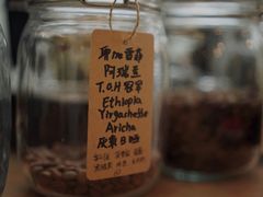 -COFFEE HOLIC(朝外SOHO店)