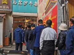 -马尔沙牛杂(海一大厦店)