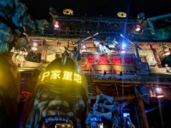 -广州融创文旅城