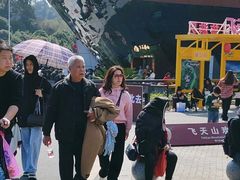 -飞天山旅游区