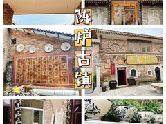 -陈炉古镇