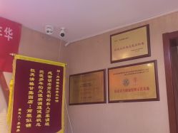 -再清椿美容