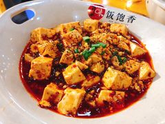 -饭饱香土碗菜(新科店)