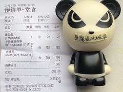 -申德勒加油站西餐厅(日坛路总店)