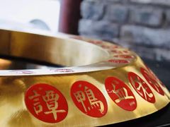 -谭鸭血老火锅(漳州路店)