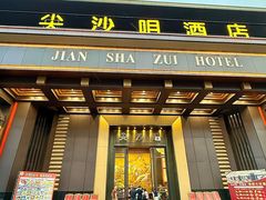 -尖沙咀大酒楼(罗村店·粤菜海鲜·宴会聚餐)