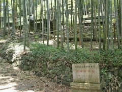 -会稽山峡洞漂流-上青古道