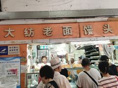-大连熟食品交易中心