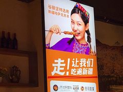 -西域阿里马新疆菜·清真(桂花路店)