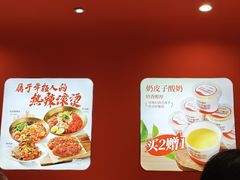 -海迎春虾饺(铁西店)