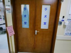 -北京大学口腔医院(魏公村总院)