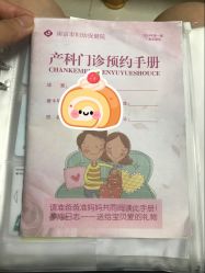 -南京市妇幼保健院(丁家庄院区)