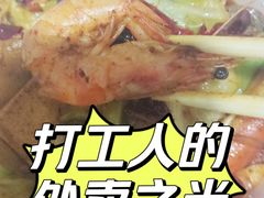 -天府国麻辣香锅(李沧万达店)