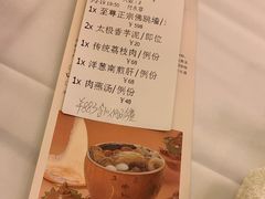 -聚春园自助餐厅(东街口店)
