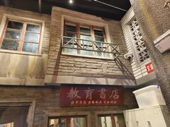 -李炮称盘麻辣烫(无锡荟聚店)
