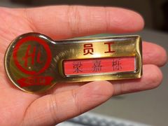 -海底捞火锅(高新万达店)