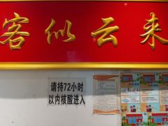 -湘渝人家·川湘菜(十里河店)