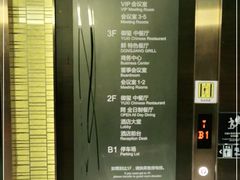 -舟山希尔顿酒店