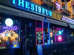 -519 DJ HOUSE(领show店)