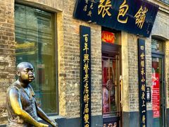 门面-张包铺(道外店)