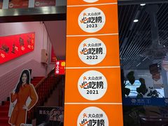 -张氏父子常德肠子馆(红星总店)