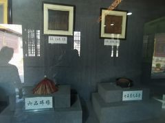 -山西霍州署