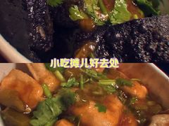 -无声臭豆腐(大井1号店)