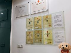 -荔康动物医院(康王北路店)