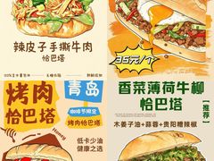 -沈阳铁西万象汇