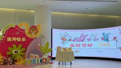 -爱悦月子中心·时光(武侯店)