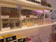 -曲奇童话(尖沙咀店)