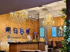 -明日世界密室轰趴·剧本桌游·箭馆团建(国贸店)