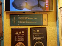 -格日勒阿妈蒙古厨房(大召店)