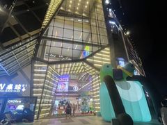-IPARK购物中心