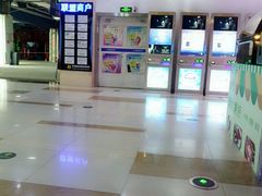 -幸福蓝海国际影城(杜比巨幕店)