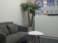 -思训家演讲口才培训(上城校区)
